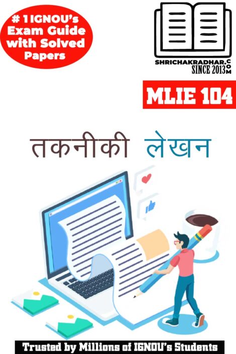 IGNOU MLIE 104 Help Book तकनीकी लेखन IGNOU Study Notes for Exam Preparations with Latest Previous Years Solved Question Papers (Latest Syllabus) IGNOU MLIS IGNOU Master of Library and Information Sciences