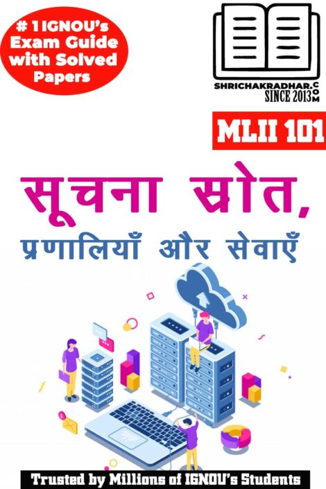 IGNOU MLII 101 Help Book सूचना स्त्रोत प्रणालियाँ और सेवाएं IGNOU Study Notes for Exam Preparations with Latest Previous Years Solved Question Papers (Latest Syllabus) IGNOU MLIS IGNOU Master of Library and Information Sciences