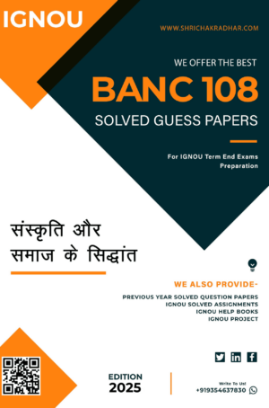 IGNOU BANC 108 Guess Paper Solved PDF (BSCANH) in Hindi