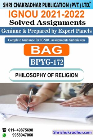 IGNOU BPYG 172 Solved Assignment 2021-22 Philosophy of Religion IGNOU Solved Assignment BAG Philosophy (2021-2022)