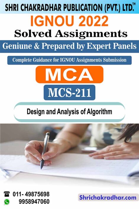 IGNOU MCS 211 Solved Assignment 2022-23 Design and Analysis of Algorithm IGNOU Solved Assignment MCA New Revised Syllabus (Master of Computer Applications) (2022-2023)