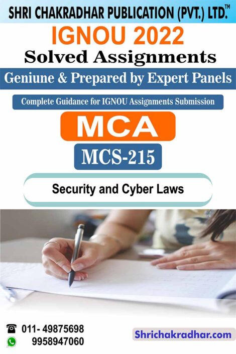 IGNOU MCS 215 Solved Assignment 2022-23 Security and Cyber Laws IGNOU Solved Assignment MCA New Revised Syllabus (Master of Computer Applications) (2022-2023)