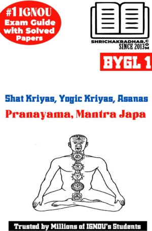 IGNOU BYGL 1 Solved Guess Papers from IGNOU Study Material/Book Practical Manual on Yoga for Exam Preparations (Latest Syllabus) IGNOU CPY IGNOU Certificate Programme in Yoga BYGL1