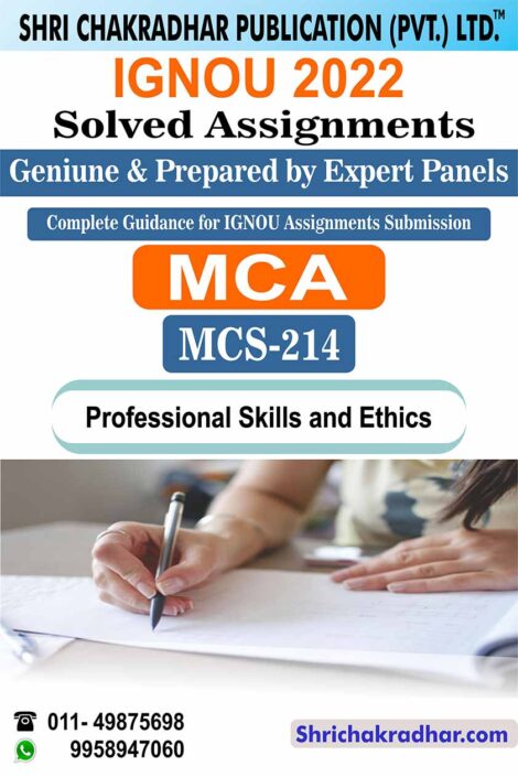 IGNOU MCS 214 Solved Assignment 2022-23 Professional Skills and Ethics IGNOU Solved Assignment MCA New Revised Syllabus (Master of Computer Applications) (2022-2023)