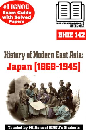 IGNOU BHIE 142 Help Book History of Modern East Asia: Japan (1868-1945) (Latest Edition) (IGNOU Study Notes Chapter-wise) for Exam Preparations with Solved Previous Year Question Papers (New Syllabus) including Solved Sample Papers IGNOU BAHIH IGNOU BA Honours History (CBCS) bhie142