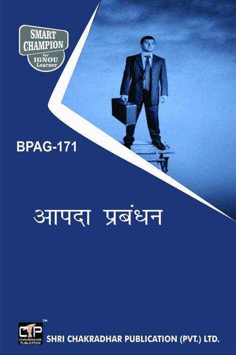 IGNOU BPAG 171 Previous Year Solved Question Paper (December 2021) Aapda Prabandhan IGNOU BAG Public Administration (CBCS) bpag171