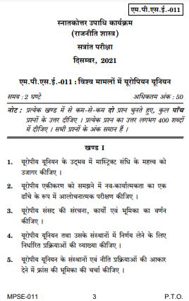 IGNOU MPSE 11 Previous Years Solved Question Papers (December 2021) (MPS Hindi)
