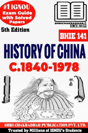 IGNOU BHIE 141 Help Book History of China: C. 1840-1978 (5th Edition) (IGNOU Study Notes/Guidebook Chapter-wise) for Exam Preparations with Solved Previous Year Question Papers (New Syllabus) including Solved Sample Papers IGNOU BAHIH IGNOU BA Honours History (CBCS) bhie141