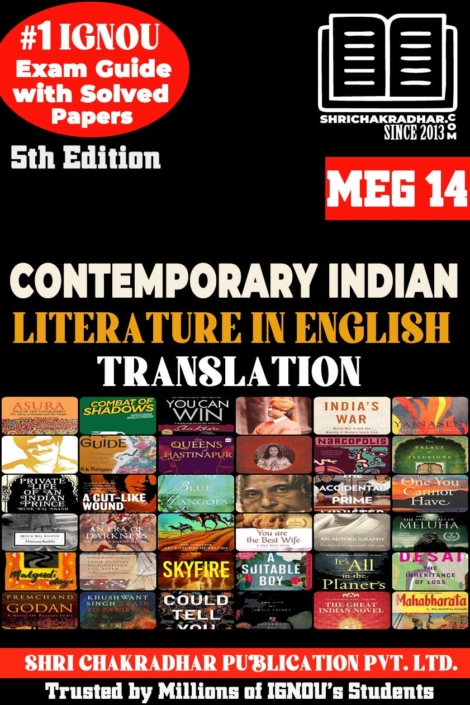 IGNOU MEG 14 Help Book Contemporary Indian Literature in English Translation (5th Edition) (IGNOU Study Notes/Guidebook Chapter-wise) for Exam Preparations with Solved Previous Year Question Papers (New Syllabus) (Module 3 & 4) including Solved Sample Papers IGNOU MA English (MEG) meg14