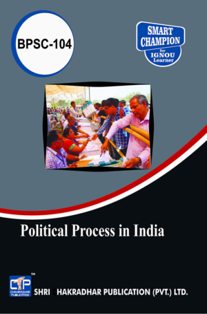 IGNOU BPSC 104 Previous Year Solved Question Paper Political Process in India (December 2021) IGNOU BAPSH IGNOU BA Honours Political Science bpsc104