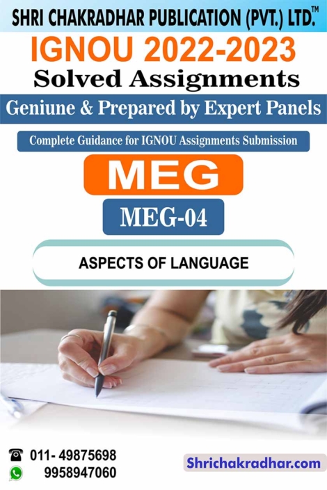 IGNOU MEG 4 Solved Assignment 2022-23 Aspects of Language IGNOU Solved Assignment MA English (2022-2023) meg4