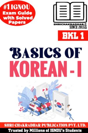 These are the downloadable IGNOU BKL 1 Solved Guess Papers Basics of Korean – I from our IGNOU BKL 1 Help Book, which gives an idea about the type of questions asked in examinations