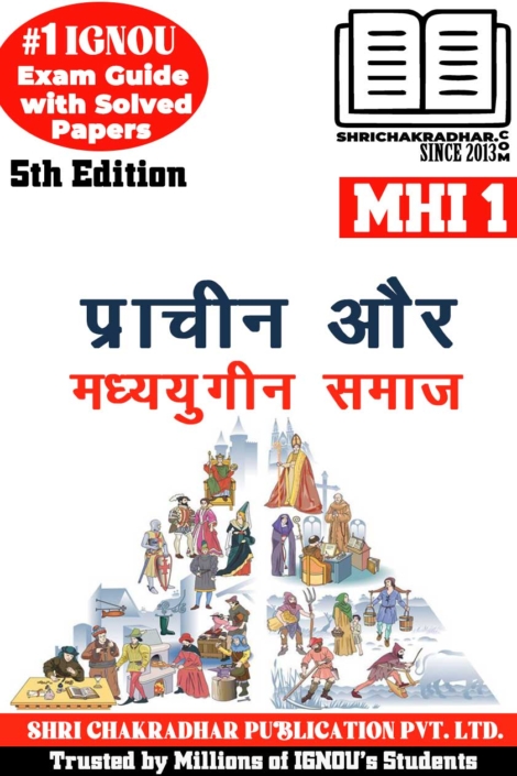 IGNOU MHI 1 Help Book Praacheen aur Madhyayugeen Samaaj (5th Edition) (IGNOU Study Notes/Guidebook Chapter-wise) for Exam Preparations with Solved Latest Previous Year Question Papers (New Syllabus) including Solved Sample Papers IGNOU MA History IGNOU MAH 1st Year mhi1