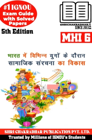 IGNOU MHI 6 Help Book Bharat main Vibhin Yugo ke Dauran Samajik Saranchana ka Vikaas (5th Edition) (IGNOU Study Notes/Guidebook Chapter-wise) for Exam Preparations with Solved Latest Previous Year Question Papers (New Syllabus) including Solved Sample Papers IGNOU MA History IGNOU MAH 2nd Year mhi6