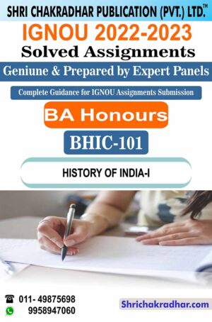 IGNOU BHIC 101 Solved Assignment