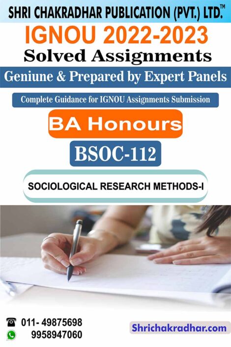 IGNOU BSOC 112 Solved Assignment 2022-23 Sociological Research Methods -I IGNOU Solved Assignment IGNOU BASOH IGNOU BA Honours Sociology (2022-2023) bsoc112