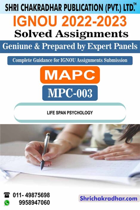 IGNOU MPC 3 Solved Assignment 2022-23 Personality: Theories and Assessment IGNOU Solved Assignment IGNOU MAPC 1st Year IGNOU MA Psychology (2022-2023) mpc3