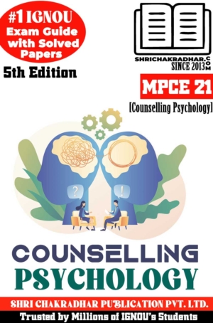IGNOU MPCE 21 Help Book Counselling Psychology (5th Edition) (IGNOU Study Notes/Guidebook Chapter-wise) for Exam Preparations with Solved Latest Previous Year Question Papers (New Syllabus) including Solved Sample Papers IGNOU MA Counselling Psychology IGNOU MAPC 2nd Year mpce21