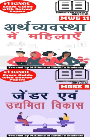 IGNOU MEC 2nd Year Hindi Help Books Combo of MWG 11 MGSE 9 (5th Edition) (IGNOU Study Notes/Guidebook Chapter-wise) for Exam Preparations with Solved Latest Previous Year Question Papers (New Syllabus) including Solved Sample Papers IGNOU MA Economics mwg11 mgse9