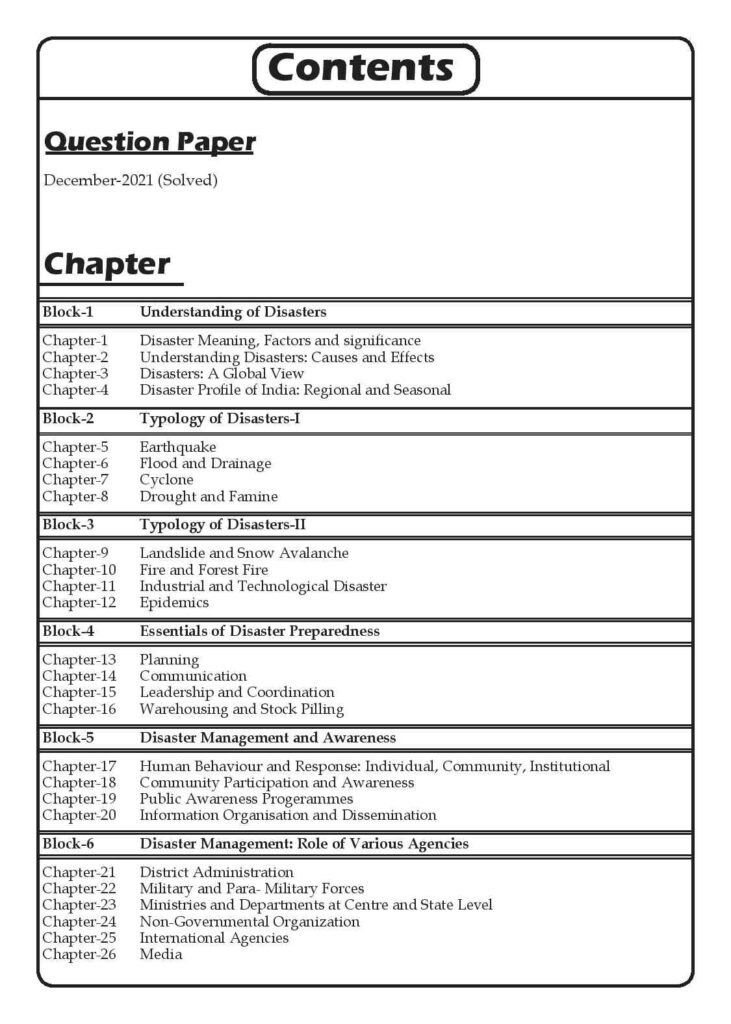 IGNOU CDM 1 Study Material and Book