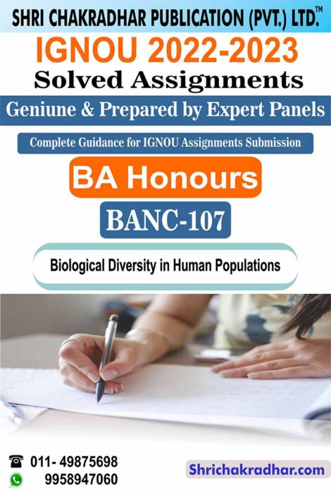 IGNOU BANC 107 Solved Assignment 2022-23