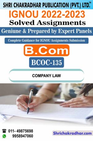 ignou-bcoc-135-solved-assignment