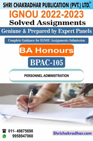 ignou-bpac-105-solved-assignment