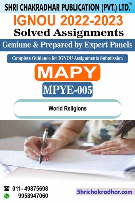 ignou-mpye-5-solved-assignment