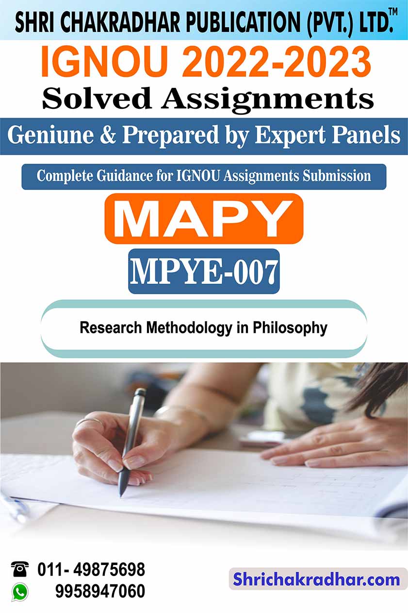 ignou-mpye-7-solved-assignment