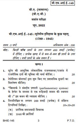 IGNOU BHIE 145 Previous Years Solved Question Papers (June 2022) (BAG History Hindi) - Image 2