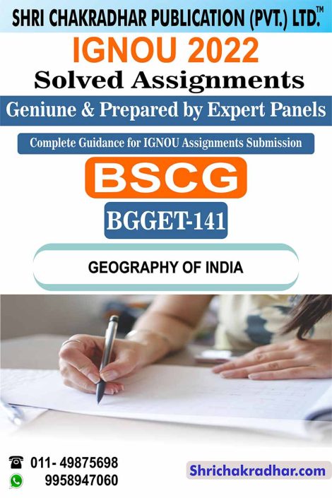 ignou-bgget-141-solved-assignment