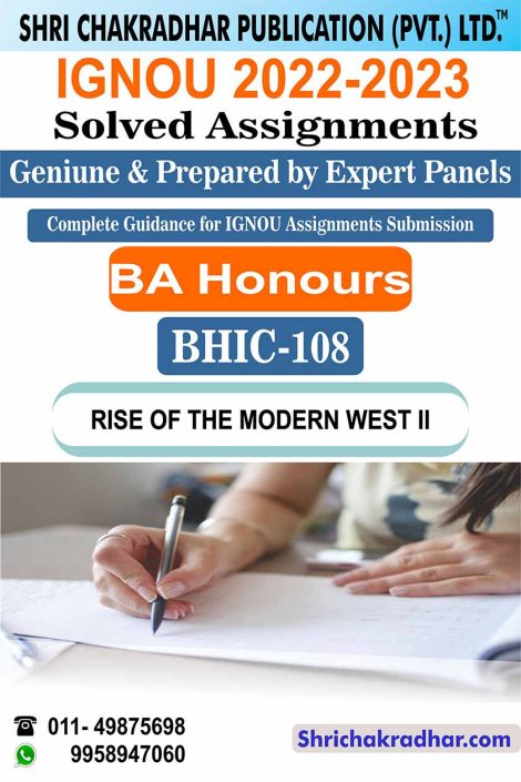 ignou-bhic-108-e-solved-assignment