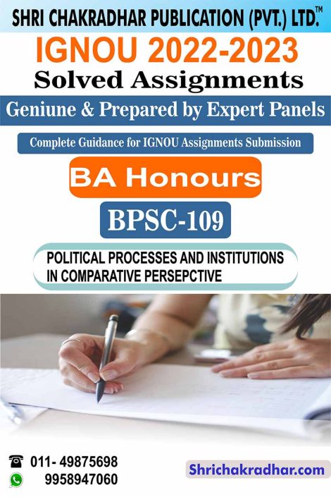 IGNOU BPSC 109 Solved Assignment 2022-23