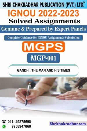 ignou-mgp-1-solved-assignment