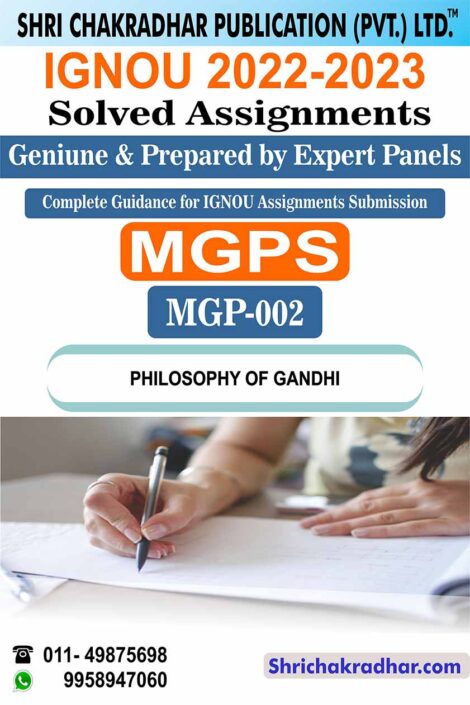 ignou-mgp-2-solved-assignment