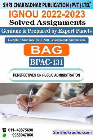 ignou-bpac-131-solved-assignment