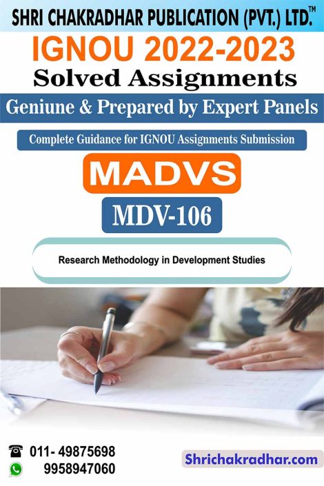 IGNOU MDV 106 Solved Assignment 2022-23