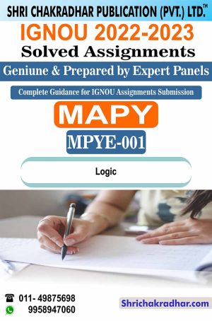 ignou-mpye-1-solved-assignment