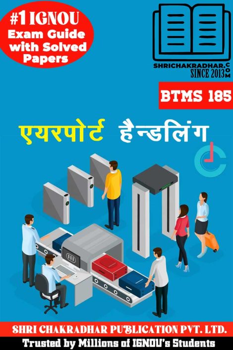 IGNOU-BTMS-185-HINDI-HELP-BOOK