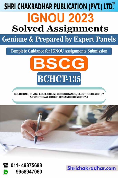 ignou-bchct-135-solved-assignment