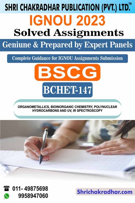 ignou-bchet-147-solved-assignment