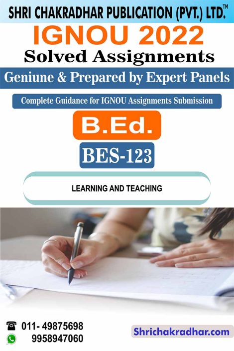 ignou-bes-123-e-solved-assignment