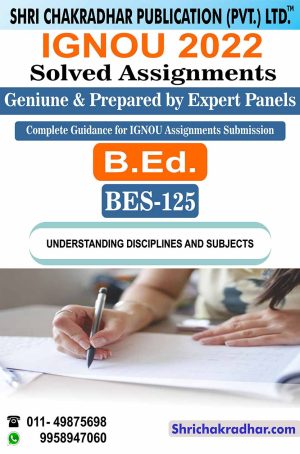 ignou-bes-125-solved-assignment