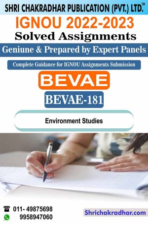 ignou-bevae-181-e-solved-assignment