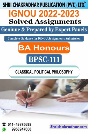 ignou-bpsc-111-solved-assignment