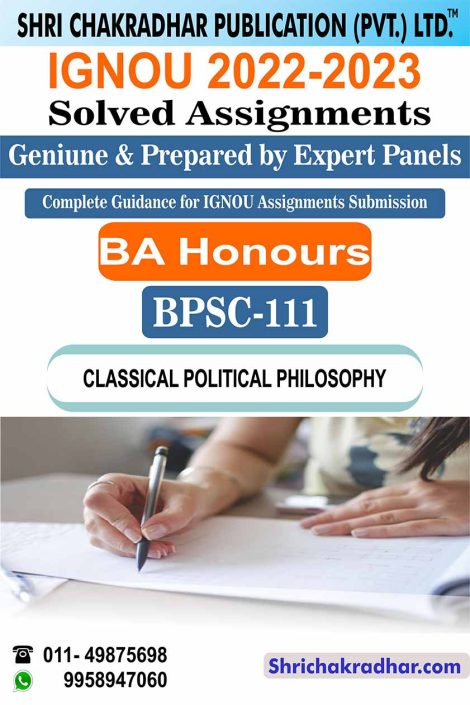 ignou-bpsc-111-solved-assignment