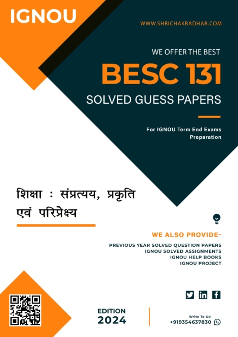 IGNOU BESC 131 Guess Paper Solved PDF (BAG Education) in Hindi