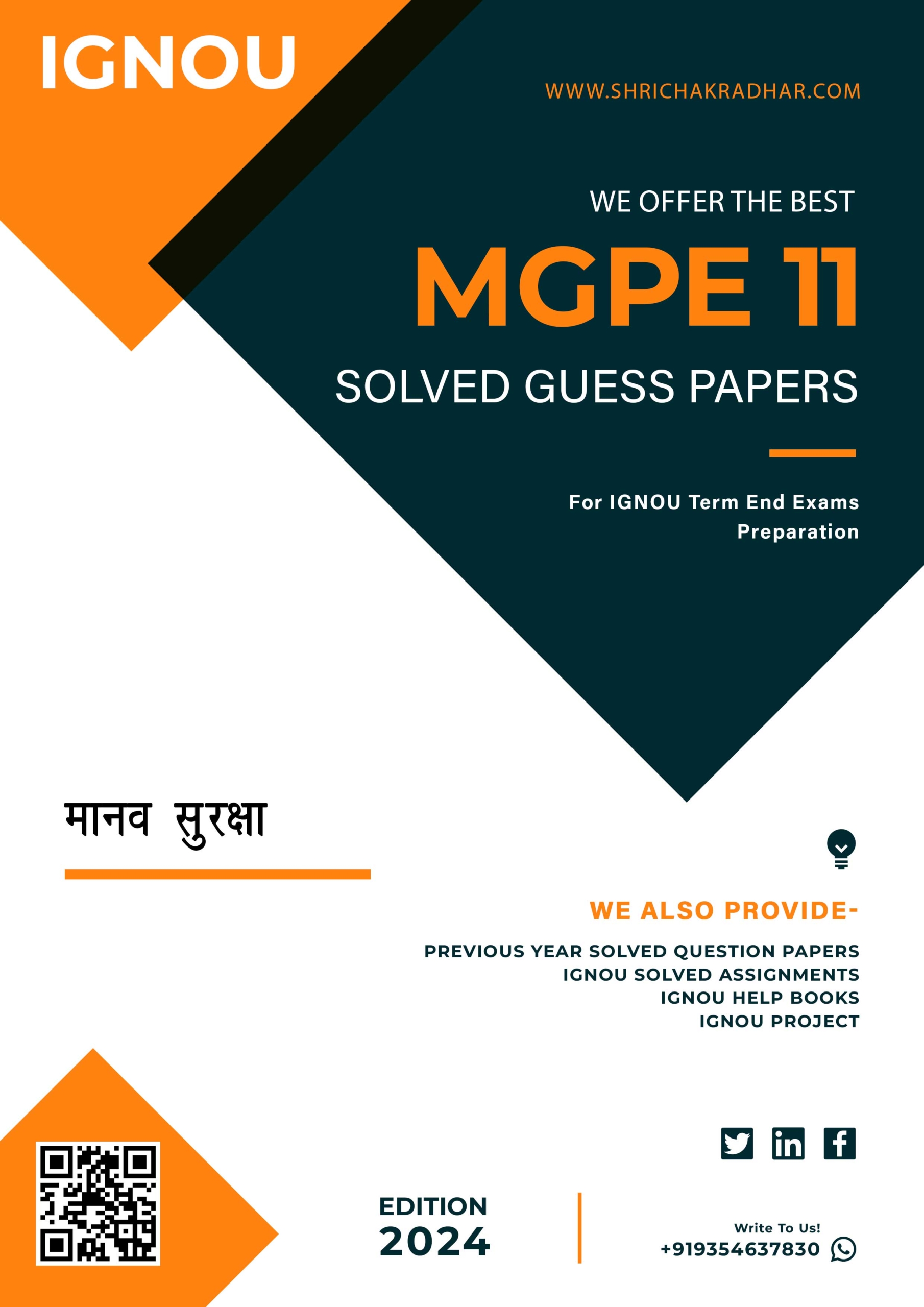 IGNOU MGPE 11 Guess Paper Solved PDF (MGPS) in Hindi