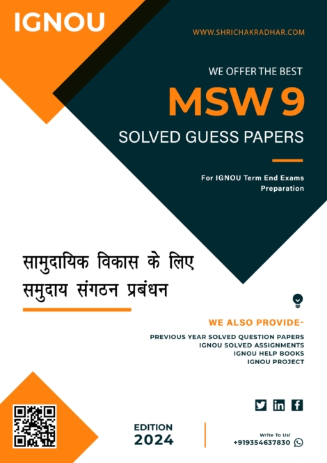 IGNOU MSW 9 Guess Paper Solved PDF (Master of Social Work) in Hindi