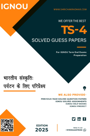 IGNOU TS 4 Guess Paper Solved PDF (DTS) in Hindi